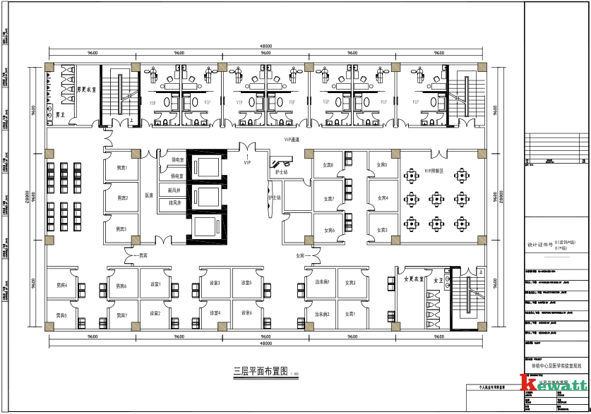 醫院實驗室整體設計圖