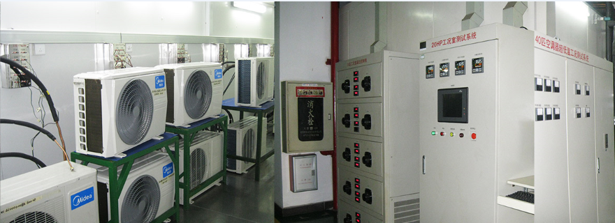 空調工況焓差實驗室