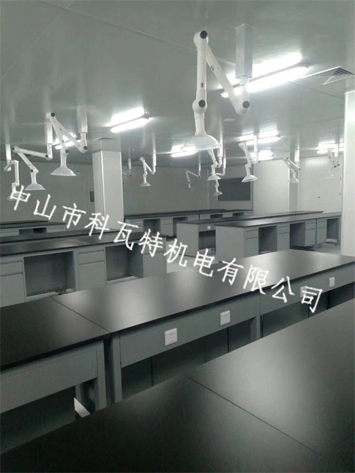 實驗室家具